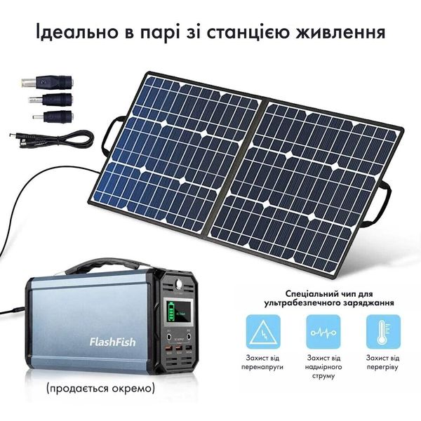 Солнечная панель Flashfish 50W 18V Foldable Solar Panel фото