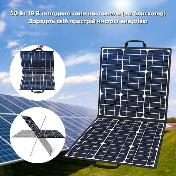 Солнечная панель Flashfish 50W 18V Foldable Solar Panel фото