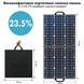 Солнечная панель Flashfish 50W 18V Foldable Solar Panel фото 2