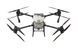 Комплект сільськогосподарського мультикоптера DJI AGRAS T50 з зарядним пристроєм (DJI AGRAS T50 + DJI C10000) фото 1