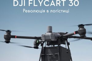DJI FlyCart 30: Революція в логістиці